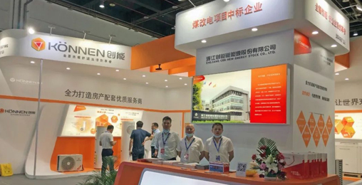 304.cam永利集团(中国)有限公司股份2020上海热泵展完美落幕