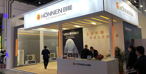 304.cam永利集团(中国)有限公司股份2021中国热泵展完美落幕！