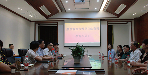 市人大副主任莅临我司参观考察