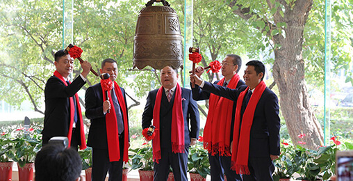 304.cam永利集团(中国)有限公司挂牌“新三板” 助力绿色建筑新发展