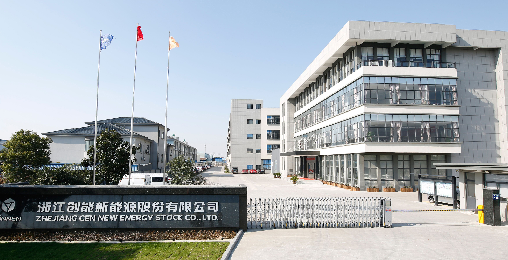 304.cam永利集团(中国)有限公司股份