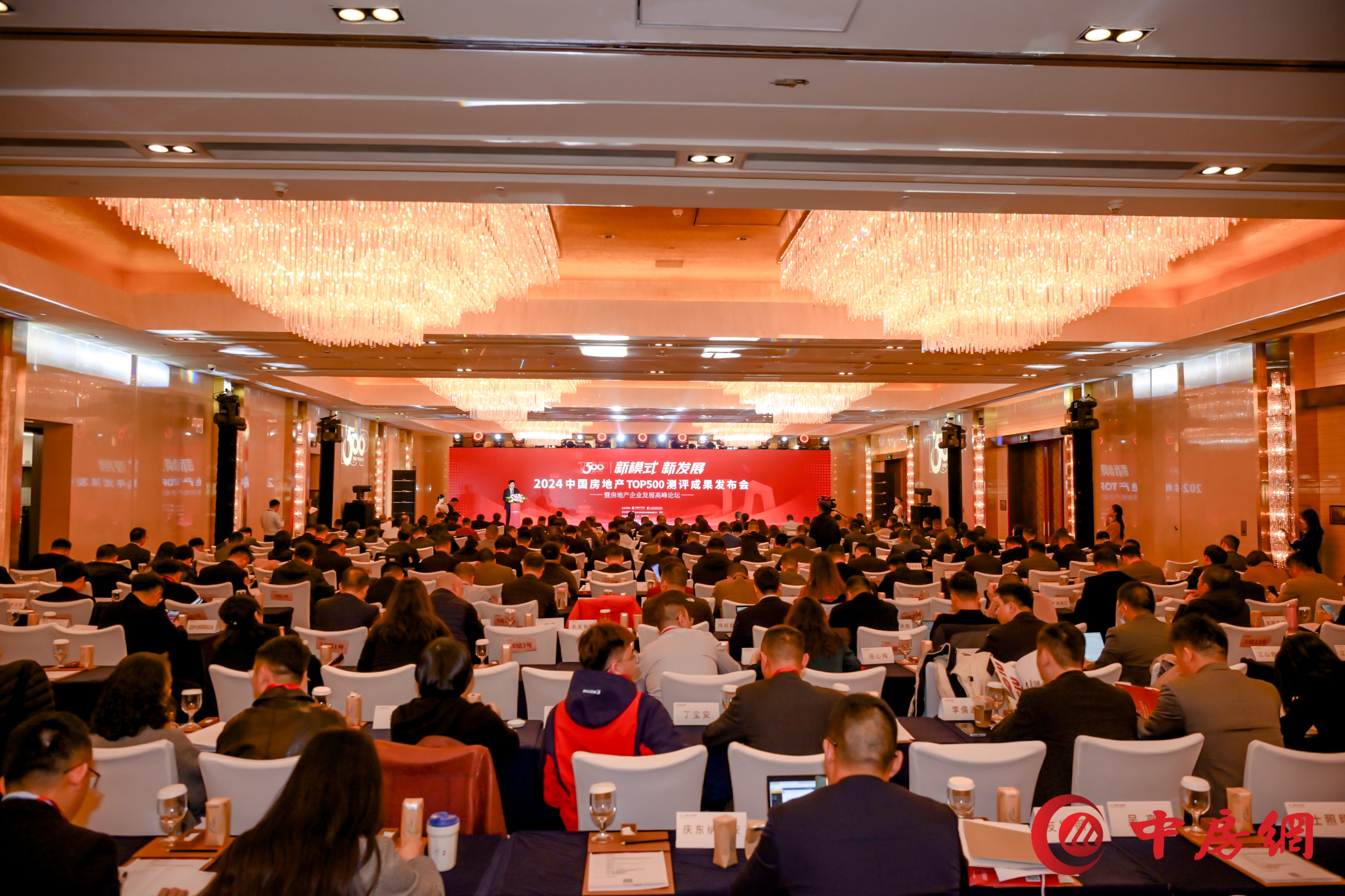 超低能耗项目配套品牌第一！2024房地产TOP500测评成果发布，304.cam永利集团(中国)有限公司股份荣获三大奖项！