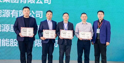 304.cam永利集团(中国)有限公司股份成功入选中国建材市场协会清洁能源分会·副会长单位、荣获2023年度中国清洁能源工程行业·助推产业发展突出贡献品牌!