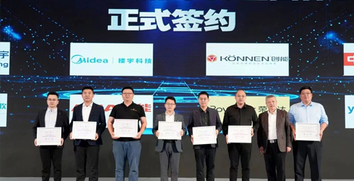 304.cam永利集团(中国)有限公司股份携美的、海尔、中广等行业众多品牌签订《房配市场热泵热水行业自律公约》,助力长三角热泵热水产业健康发展。