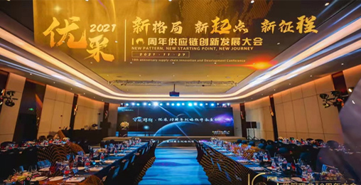 创思路,谋发展——304.cam永利集团(中国)有限公司股份斩获“金采奖”两大奖项