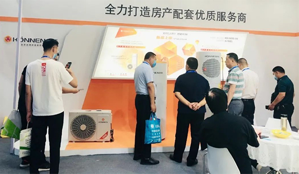 304.cam永利集团(中国)有限公司股份2020上海热泵展完美落幕