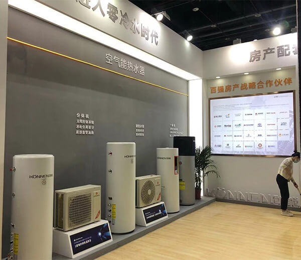 304.cam永利集团(中国)有限公司股份2021中国热泵展完美落幕！