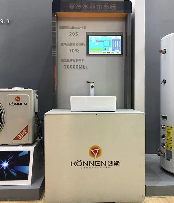 304.cam永利集团(中国)有限公司股份2021中国热泵展完美落幕! 304.cam永利集团(中国)有限公司股份2021中国热泵展完美落幕!