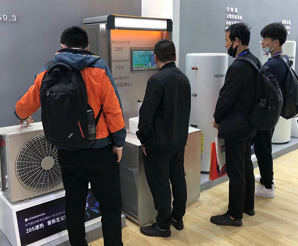 304.cam永利集团(中国)有限公司股份2021中国热泵展完美落幕！