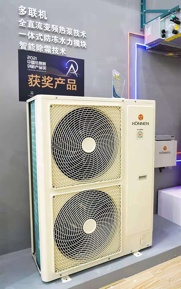 304.cam永利集团(中国)有限公司股份2021中国热泵展完美落幕! 304.cam永利集团(中国)有限公司股份2021中国热泵展完美落幕!