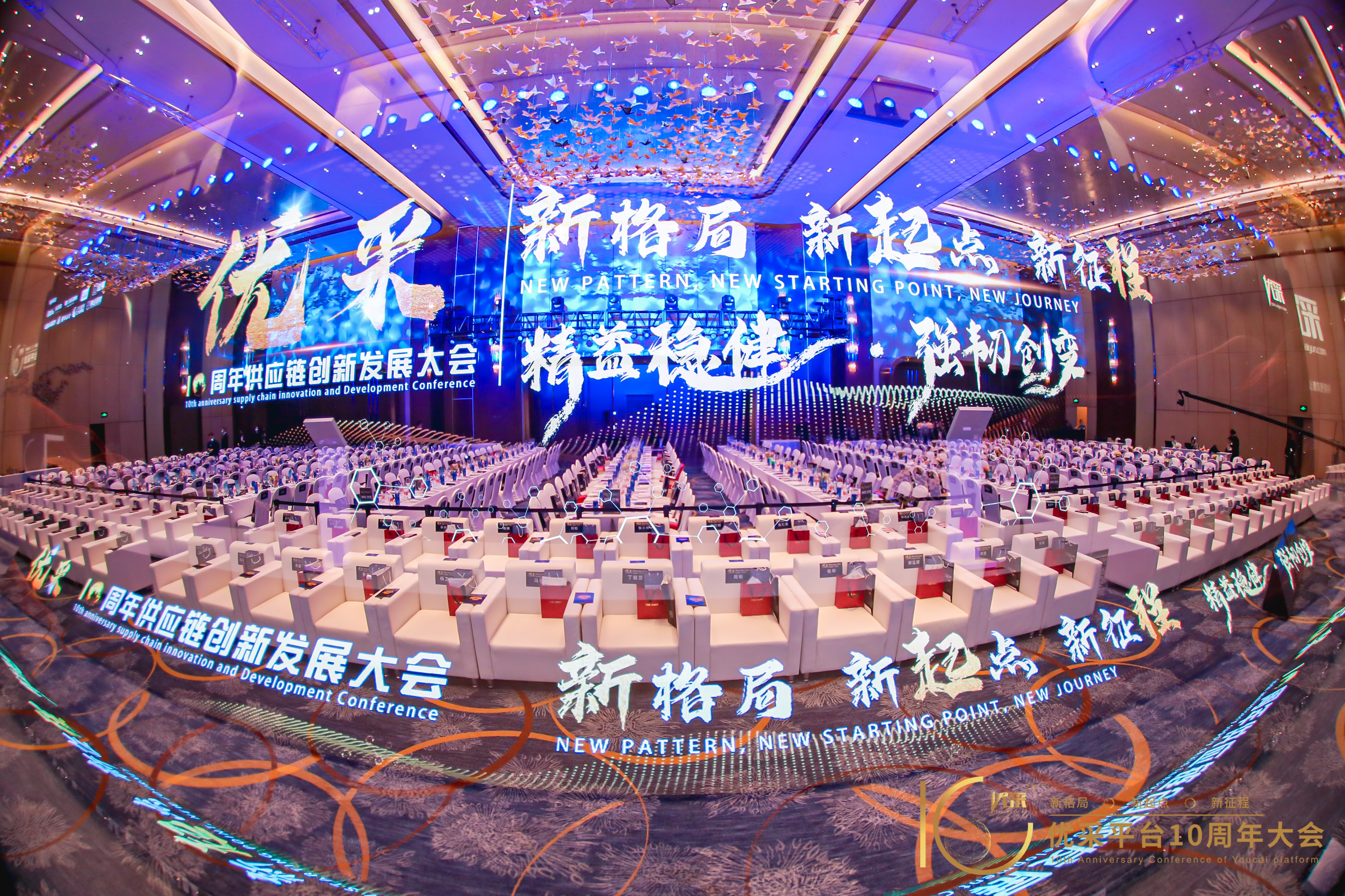 创思路,谋发展——304.cam永利集团(中国)有限公司股份斩获“金采奖”两大奖项 创思路,谋发展——304.cam永利集团(中国)有限公司股份斩获“金采奖”两大奖项